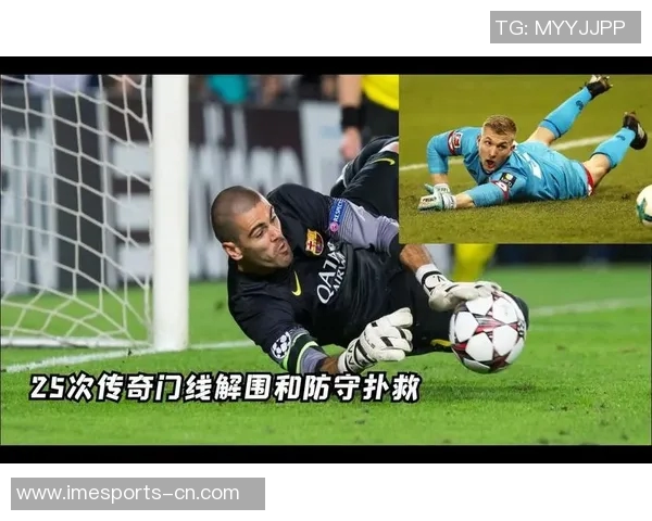 一代足球传奇陨落背后真相揭秘 他的辉煌与落寞瞬间回顾 一代足球传奇陨落背后真相揭秘 他的辉煌与落寞瞬间回顾