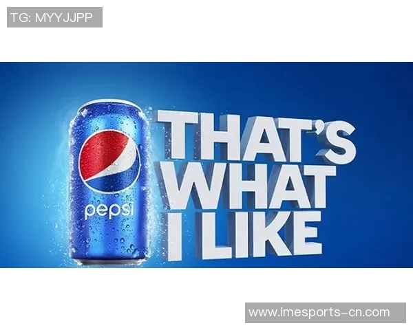 百事可乐广告巨星的足球之梦 百事可乐广告巨星的足球之梦