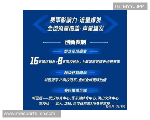 足球星期六节目具体播放安排及截止时间全解析方便球迷合理安排观赛 足球星期六节目具体播放安排及截止时间全解析方便球迷合理安排观赛